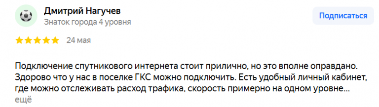 2025 06 06 12 20 15 png