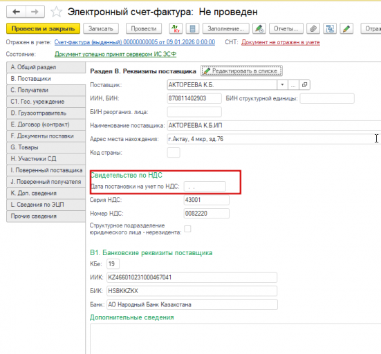 2026 01 14 12 02 55 png