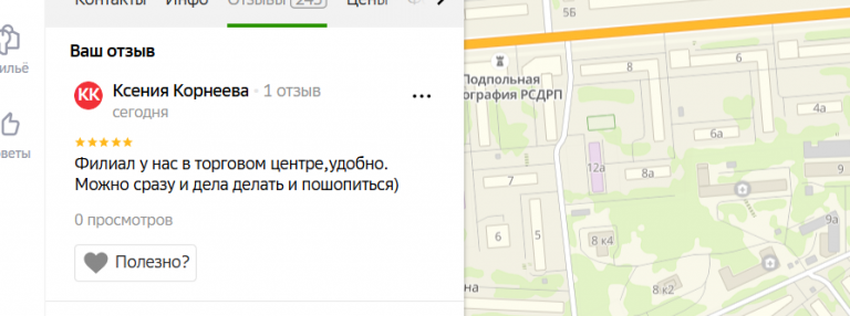 2025 10 30 16 19 44 png