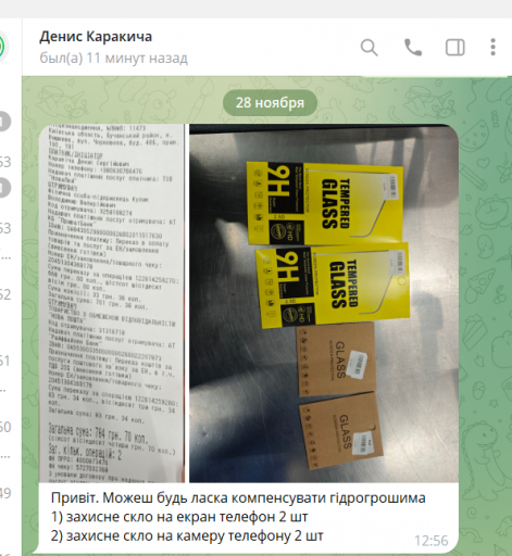 2025 11 28 13 55 12 png