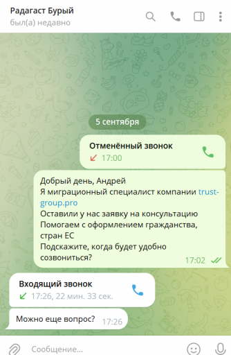 2025 09 05 17 27 14 png