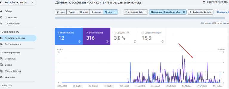 2025 11 24 11 21 34 png