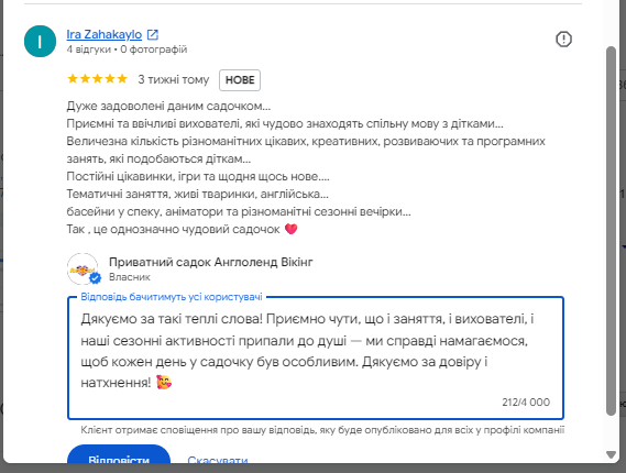 2026 07 20 21 25 44 png