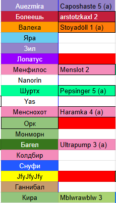 2026 01 04 22 45 06 png