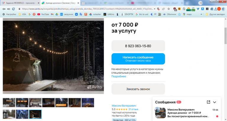 2026 02 19 13 45 28 png