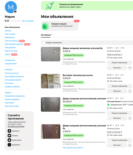 2025 10 25 13 56 48 png