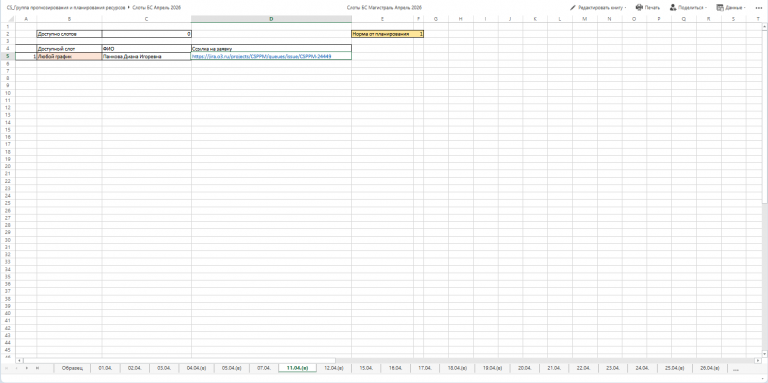 2026 04 11 13 02 21 png