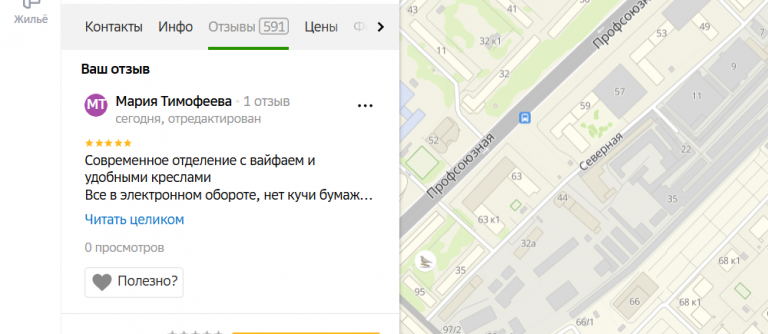 2025 11 04 16 49 04 png