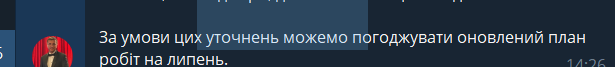 2026 07 31 10 55 35 png