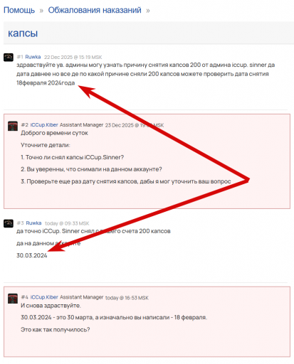 2025 12 25 19 07 45 png