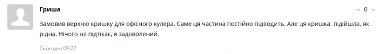 2025 08 18 10 27 14 png