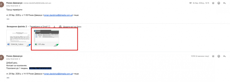 2026 04 10 10 55 38 png