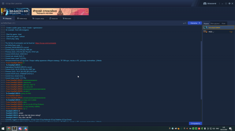 2026 03 04 01 05 17 png