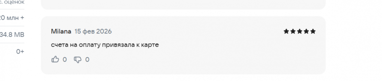 2026 02 15 17 45 31 png