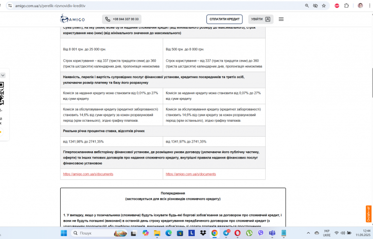 Screenshot 22 png