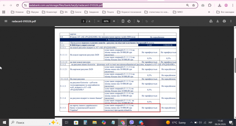 2026 04 06 11 43 01 png