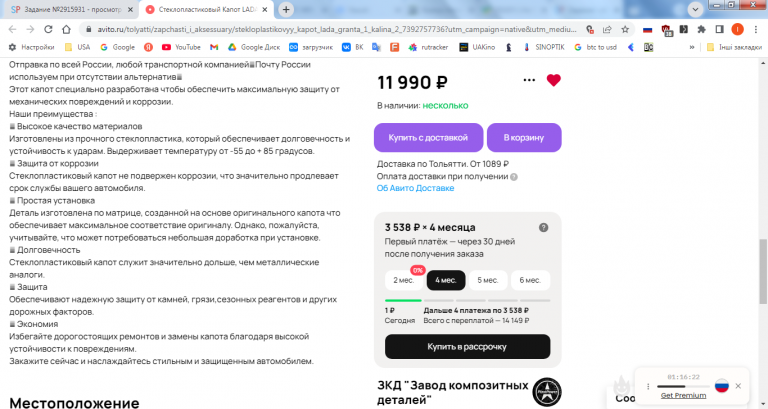 2026 03 10 13 59 04 png