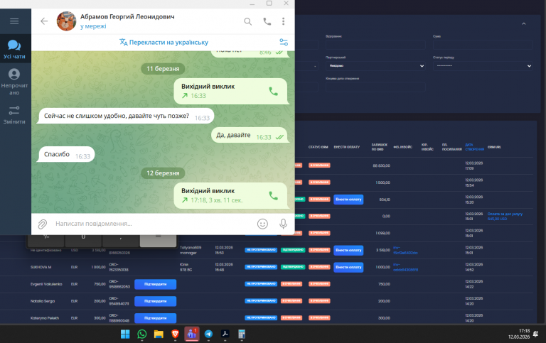 2026 03 12 17 18 48 png