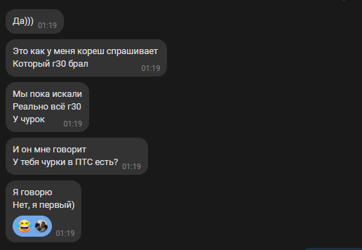 2025 08 27 14 04 59 png