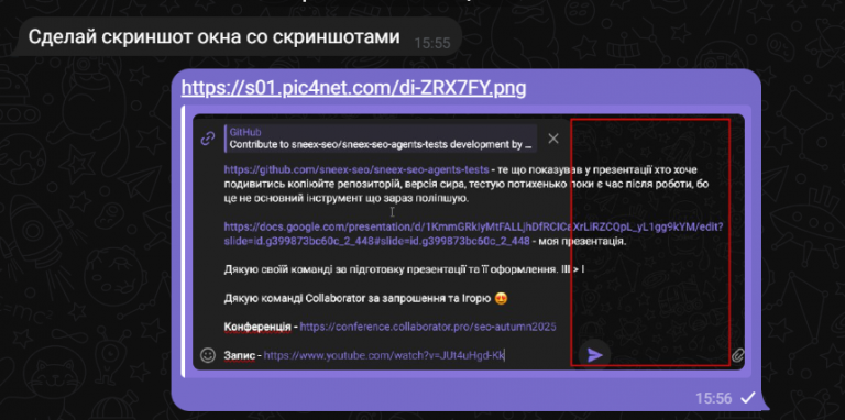 2025 11 22 15 56 16 png