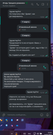 2025 03 14 12 21 43 png