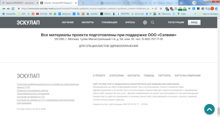 2026 02 24 11 24 17 png