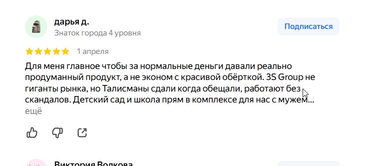 2026 04 03 06 06 14 png