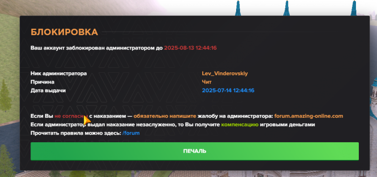 2025 07 14 13 07 48 png