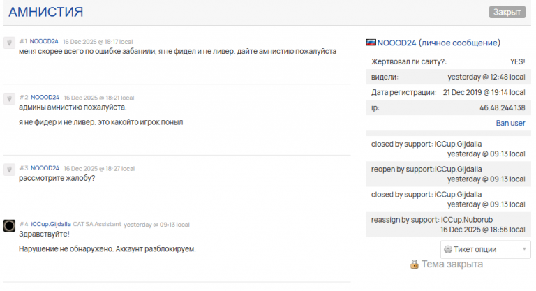 2025 12 18 12 16 04 png