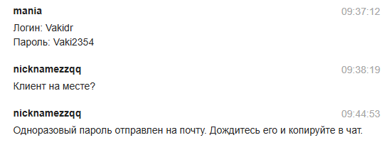 2026 08 26 09 45 26 png