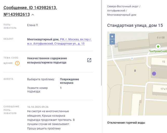 2025 10 24 07 10 32 png