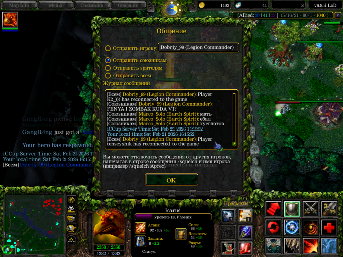 Снимок экрана  93  png