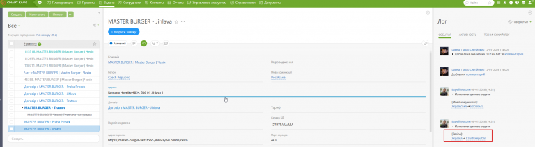 2026 02 17 16 37 17 png