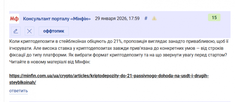 2026 01 29 18 00 58 png