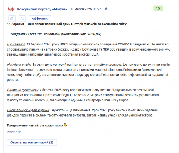 2026 03 11 11 29 15 png