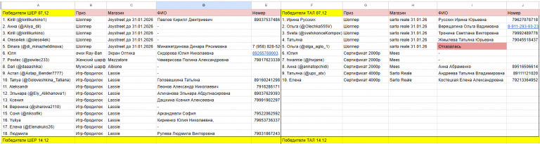 2025 12 10 12 20 00 png