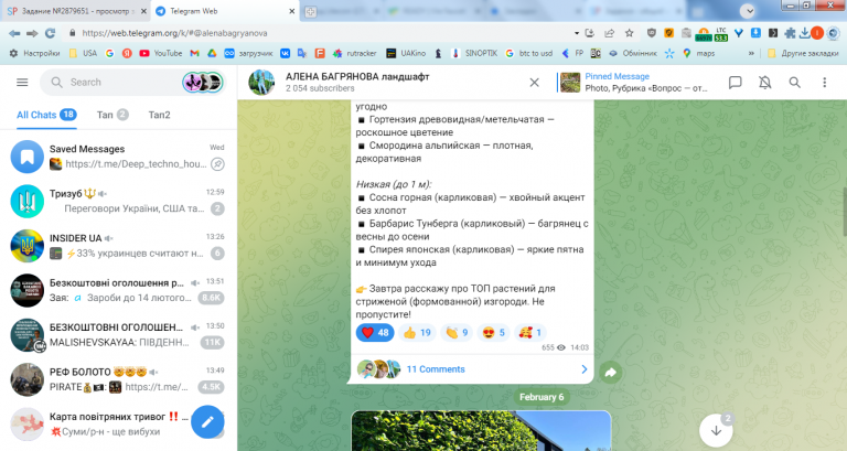 2026 02 13 13 51 36 png