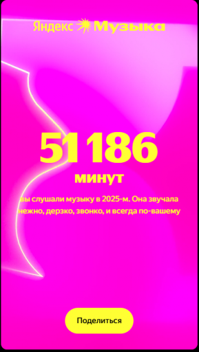 2025 12 07 19 25 48 png