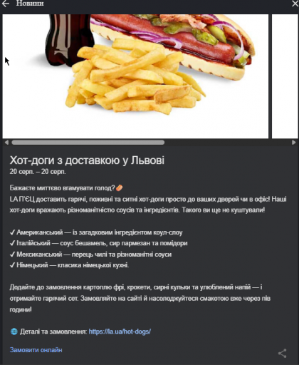 2026 08 20 20 56 57 png