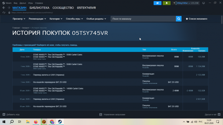 2026 01 06 12 29 13 png