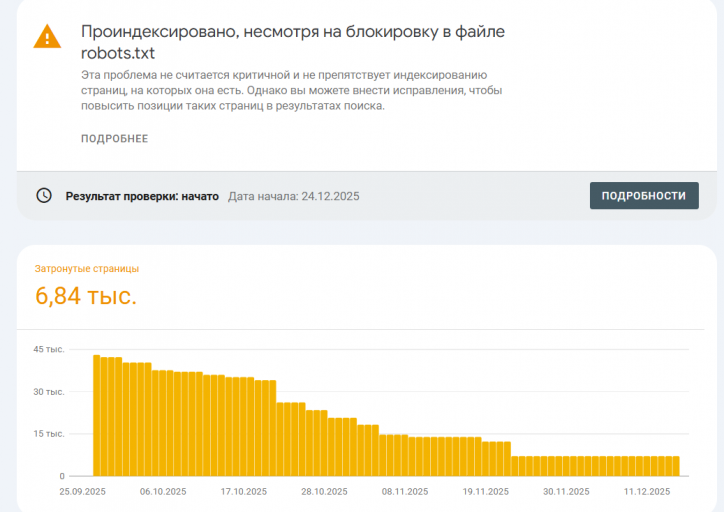 2025 12 24 02 05 13 png