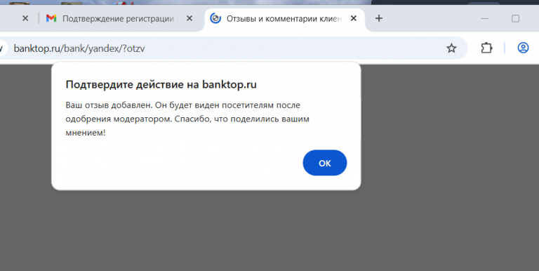 2025 12 26 00 51 35 png