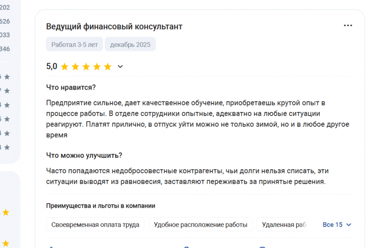 2025 12 21 19 59 20 png