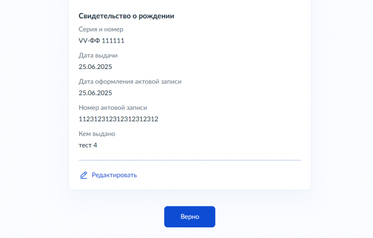 2025 06 25 17 39 23 png
