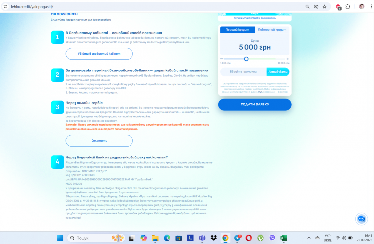 Screenshot 190 png