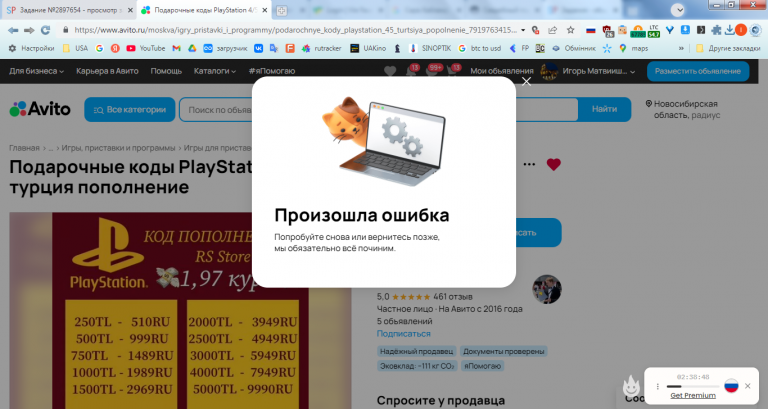 2026 02 17 12 52 05 png