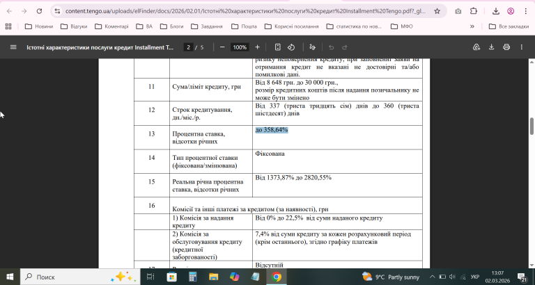 2026 03 02 13 07 56 png