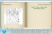 thumb 8096ca845d35208cc0faa110c6b128d4 png