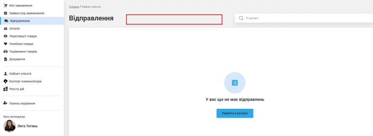 2025 12 09 15 56 56 png