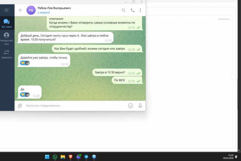 2026 03 09 12 20 40 png